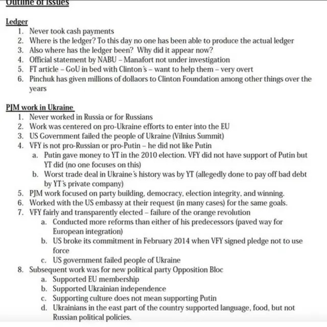 из материалов ФБР