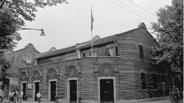 1921年7月23日，中國共產黨第一次全國代表大會在上海法租界望志路106號召開