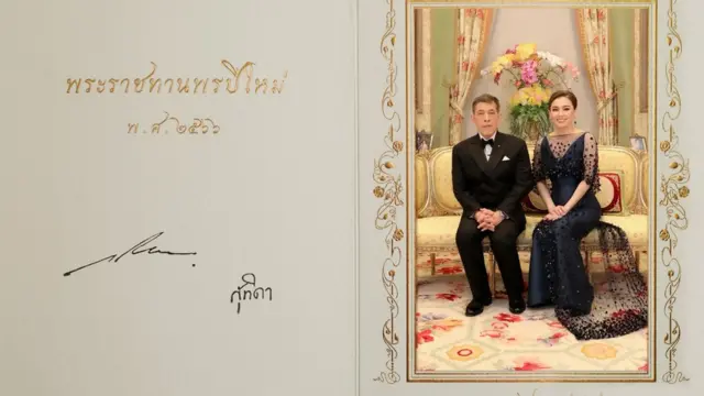 สำนักพระราชวัง