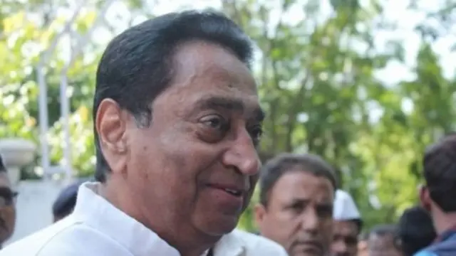 कमलनाथ