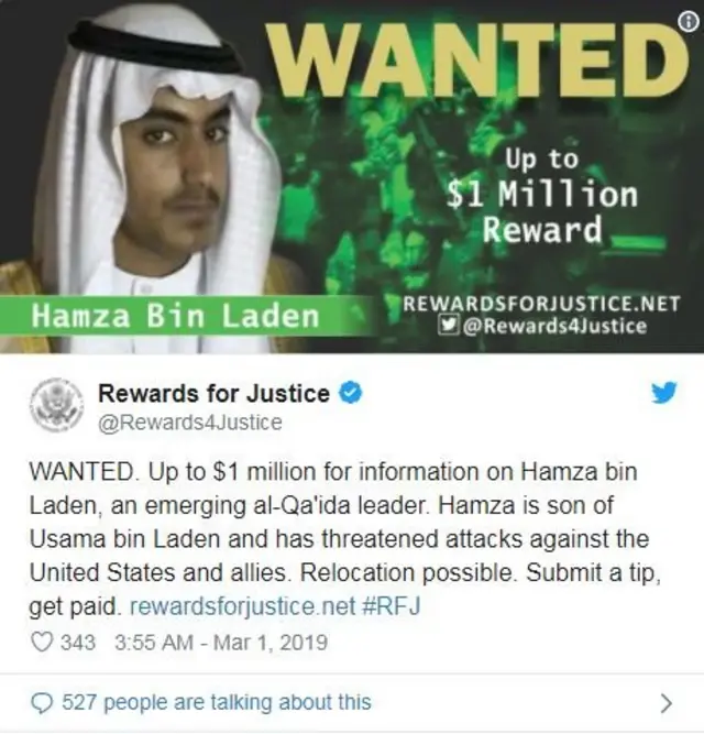 হামজা বিন লাদেন