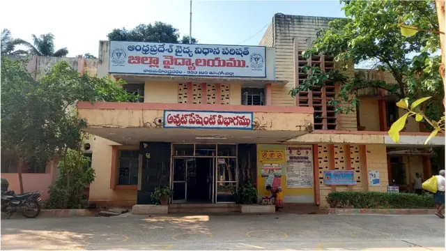 ఆంధ్రప్రదేశ్