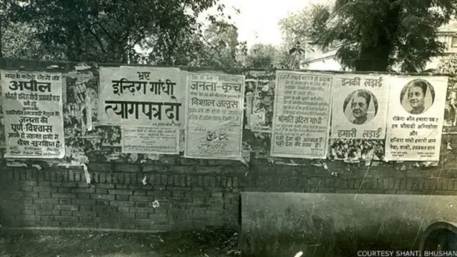 ਐਮਰਜੈਂਸੀ