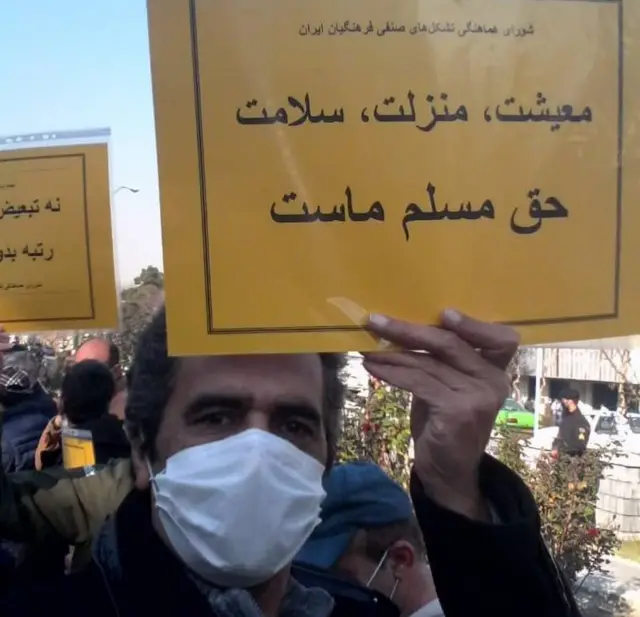 تجمع معلمان در مقابل مجلس ایران