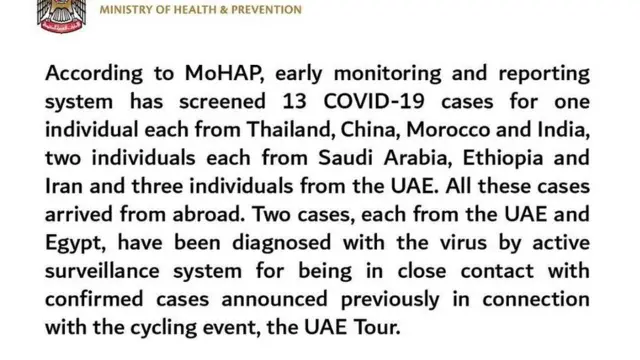 ኮሮናቫይረስ