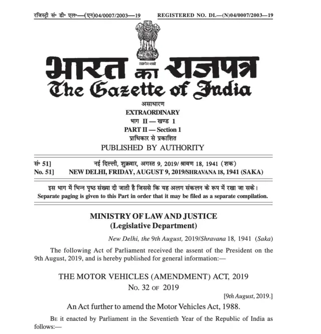 బండి సంజయ్