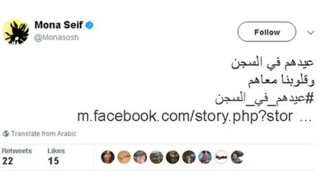 تغريدة