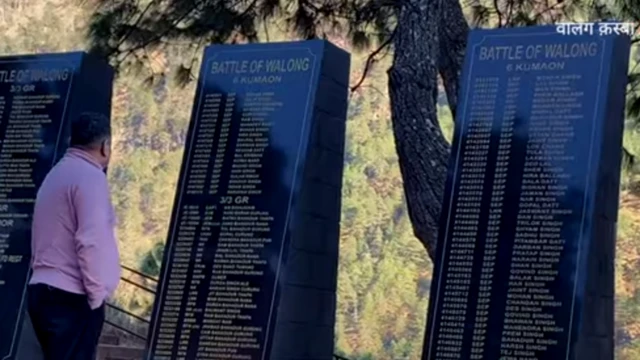 வாலாங் நகரில் போர் நினைவிடம் கட்டப்பட்டது
