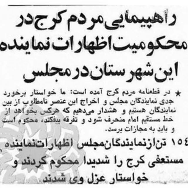 اطلاعات ۱۳ تیر