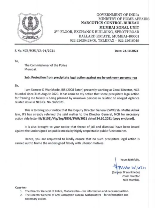 समीर वानखेडे