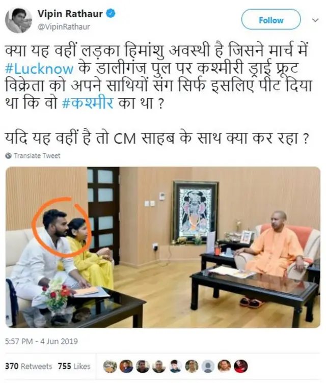 सोशल मीडिया