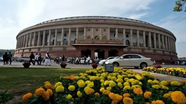 పార్లమెంట్