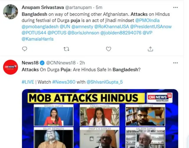 বাংলাদেশ কী আফগানিস্তান হচ্ছে? প্রশ্ন উঠেছে ভারতের সোশাল মিডিয়ায়।