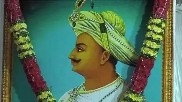 ટીપુ સુલ્તાન