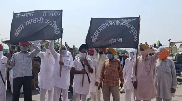 किसान प्रदर्शन