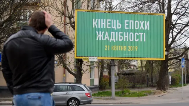 Банер на підтримку Володимира Зеленського