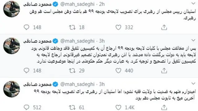 توییت های محمود صادقی