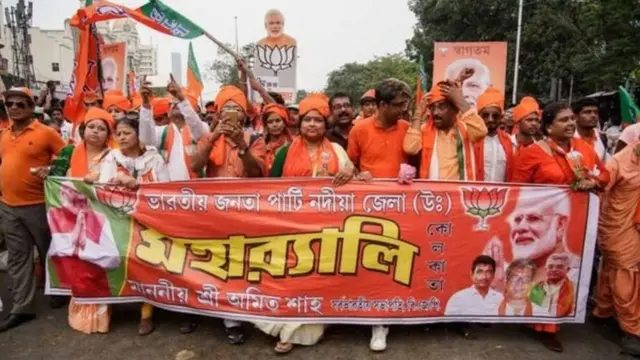 बीजेपी रैली