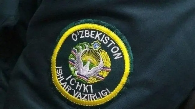Ички ишлар вазирлиги ходими униформаси
