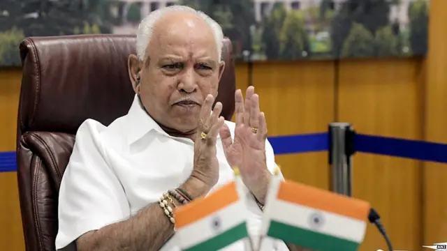 कर्नाटक के पूर्व मुख्यमंत्री बी एस येदियुरप्पा