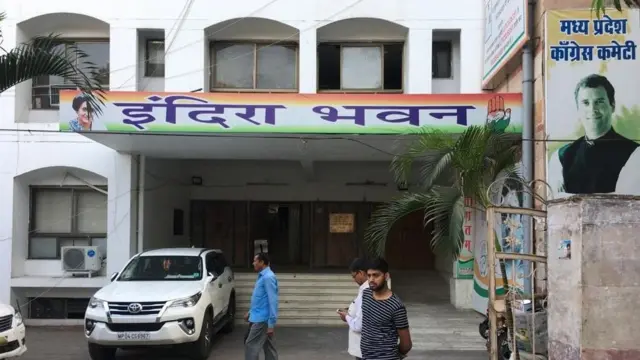 भोपाल का कांग्रेस दफ़्तर