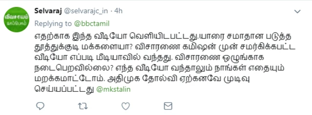 வாதம் விவாதம்