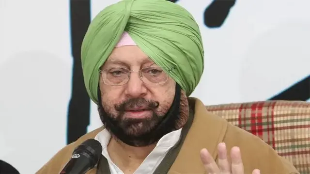 कैप्टन अमरिंदर