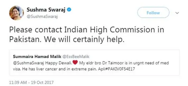 तैमूर की बहन ने दिवाली पर ट्वीट कर मांगी थी मदद