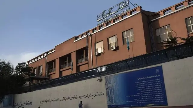 افغانستان بانک