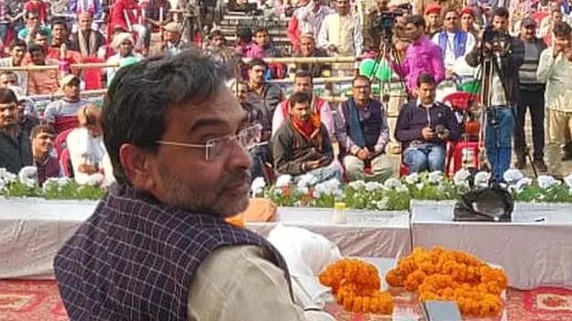 उपेंद्र कुशवाहा