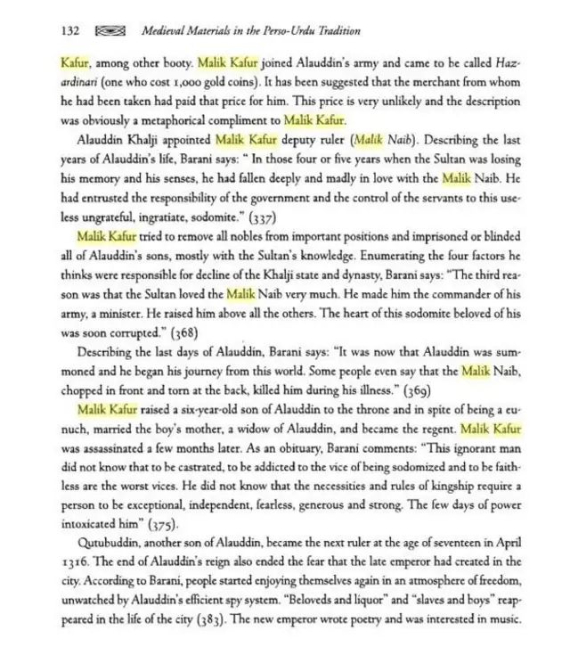 सेक्स लव इन इंडिया: रीडिंग्स इन इंडियन लिटरेचर