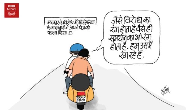 कार्टून