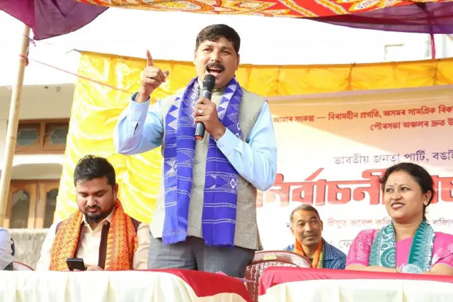 अरूप कुमार डे