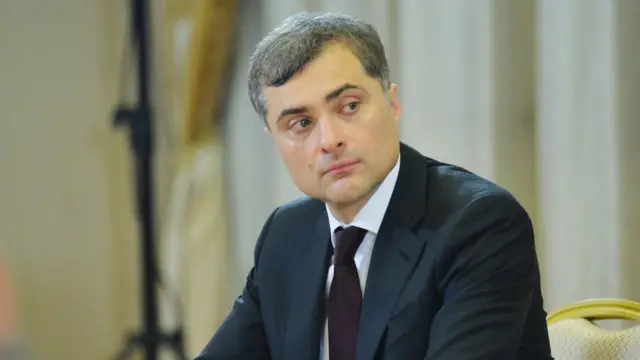 Владислав Сурков