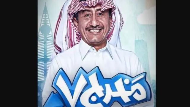 مسلسل مخرج 7