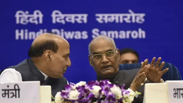 তিন বছর আগে দিল্লিতে হিন্দি দিবস উদযাপনের অনুষ্ঠানে রাষ্ট্রপতি ও তৎকালীন স্বরাষ্ট্রমন্ত্রী