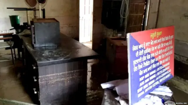 ਬਠਿੰਡਾ, ਐਨਆਈਆਈ ਥਾਣਾ