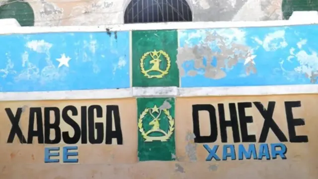 Xabsiga dhexe ee Xamar