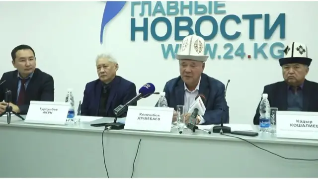 Курултайдын уюштуруу комитети