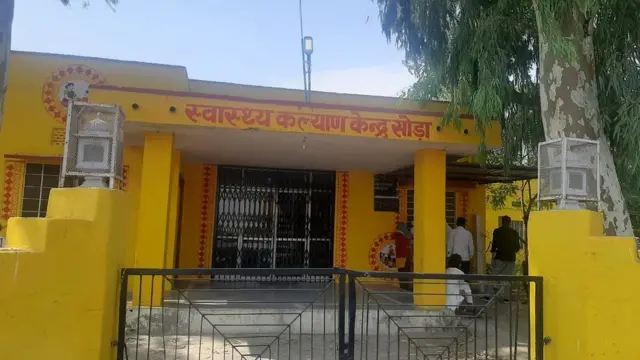 राजस्थान