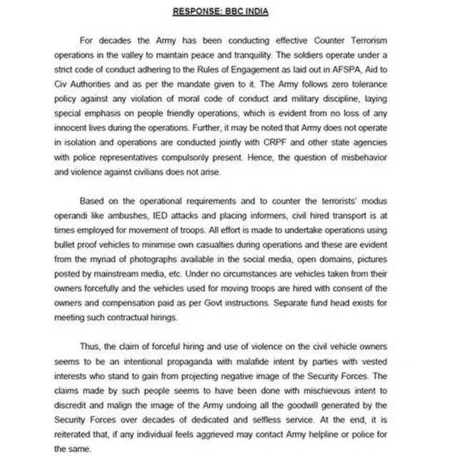 કાશ્મીર