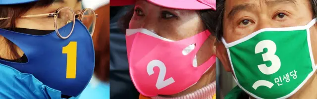 각 당 후보 선거운동원들이 마스크에 기호를 붙이고 서울 지역 곳곳에서 선거운동을 하고 있다