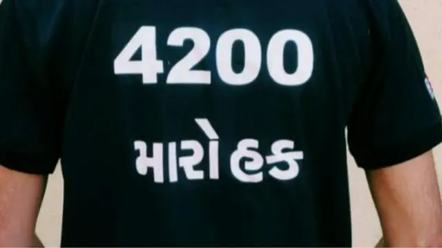 શિક્ષકના આંદોલનની પ્રતીકાત્મક તસવીર