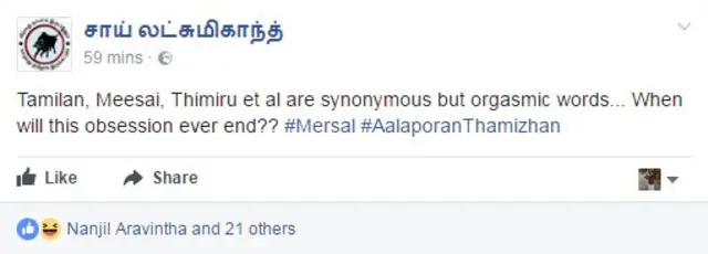 டிவிட்டர் பதிவு