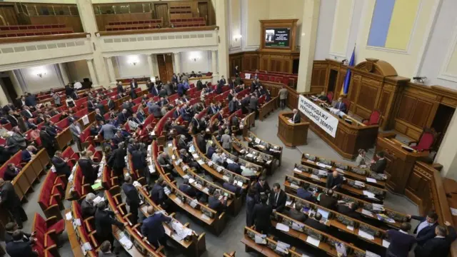 Верховная Рада