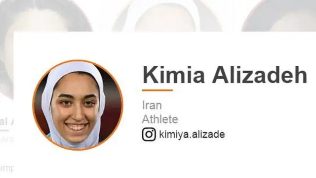 কিমিয়া আলিজাদেহ