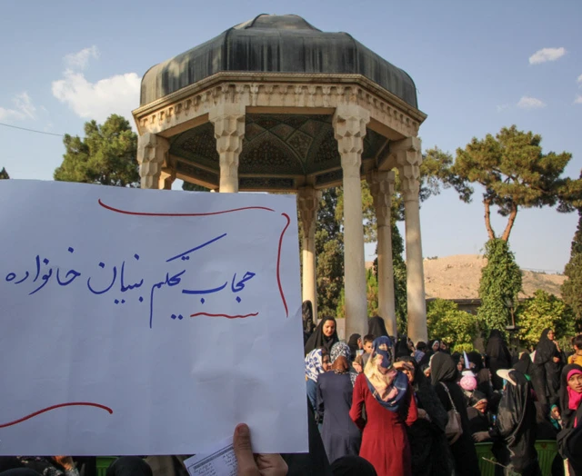 اجتماع حجاب و عفاف در حافظیه