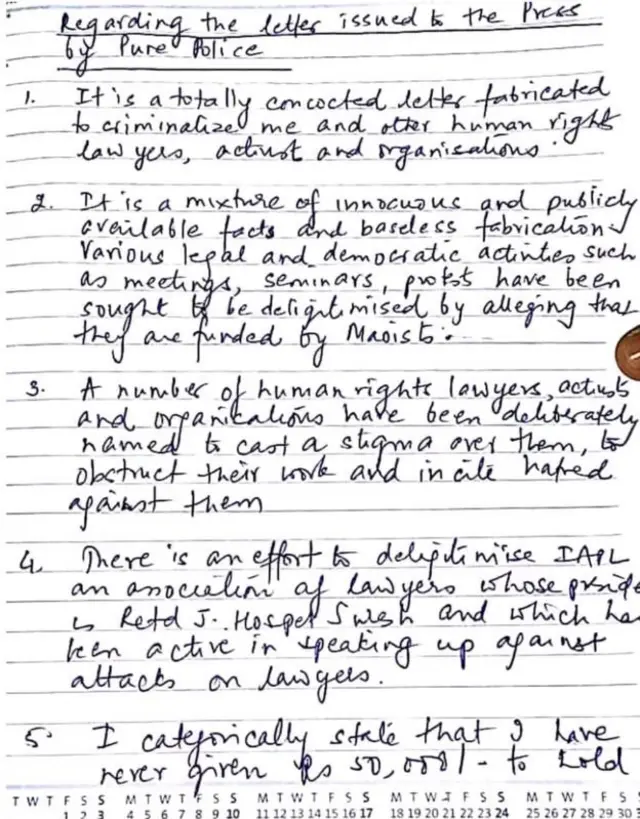 சுதா பரத்வாஜின் கடிதம்