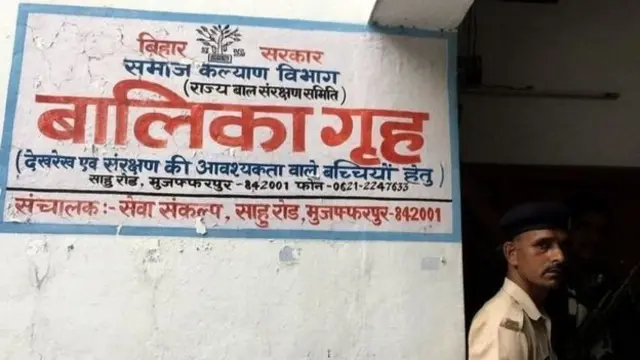 వసతి గృహం