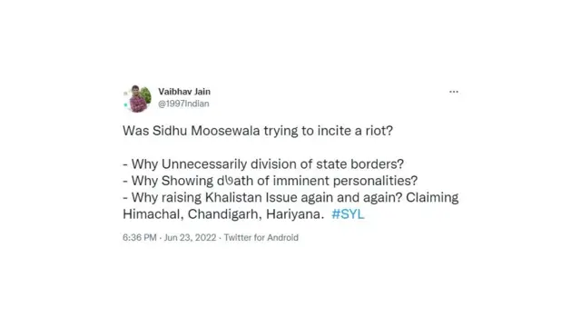 سدھو موسے والا